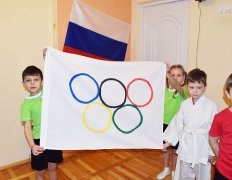 Зимняя Олимпиада