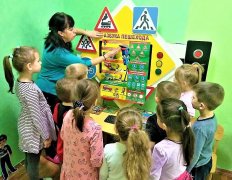 Дорога – не место для игр