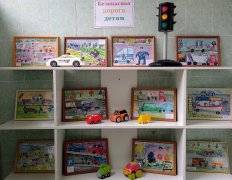 Выставка рисунков "Безопасная дорога"