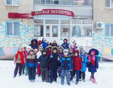 Экскурсия в библиотеку