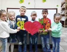 Библиотека