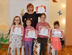 Фестиваль "Браво, дети!" награждение