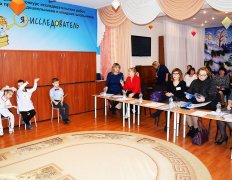 Конкурс "Я - исследователь"