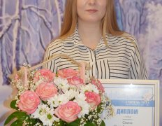 Учитель года г. Ростова-на-Дону – 2021