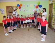 День Здоровья