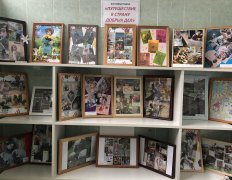 День добрых дел