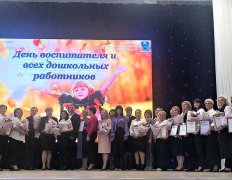Праздник ко дню дошкольного работника