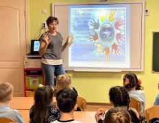 День толерантности