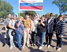 Митинг-концерт #МЫВМЕСТЕ