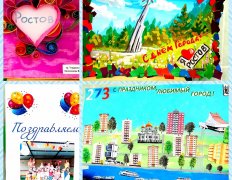 Выставка ко Дню города