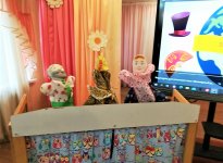 Всемирный день театра