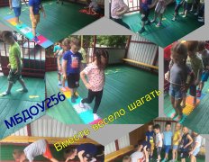 Неделя спортивных игр