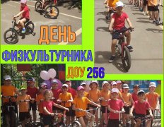 Неделя спортивных игр